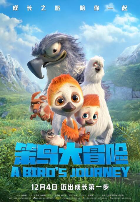 完全兴奋的红小姐